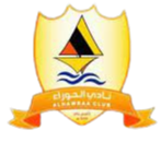 Alhowra